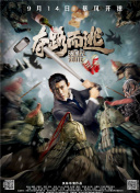 战破星河：探索星际战斗的无尽可能